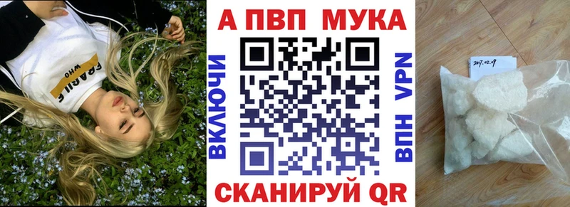 Alpha-PVP кристаллы  Купить  Каргополь 