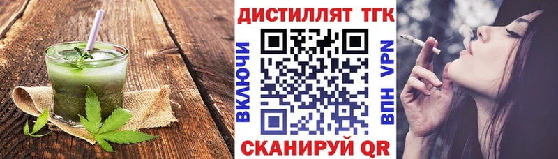 Печенье с ТГК конопля  Купить  Каргополь 
