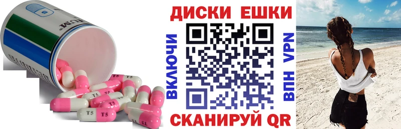 Купить где  Каргополь  Экстази ешки 