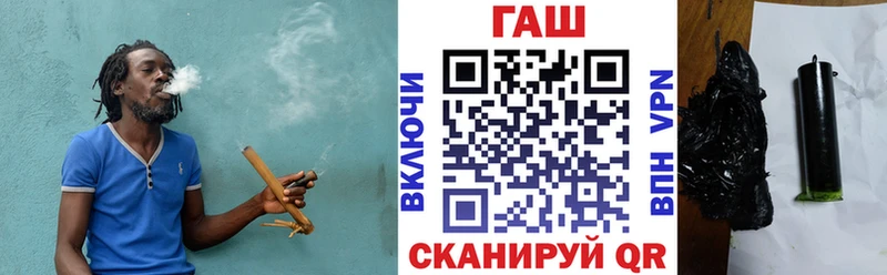 ГАШИШ гашик  Купить где  Каргополь 