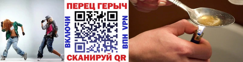ГЕРОИН гречка Купить Каргополь