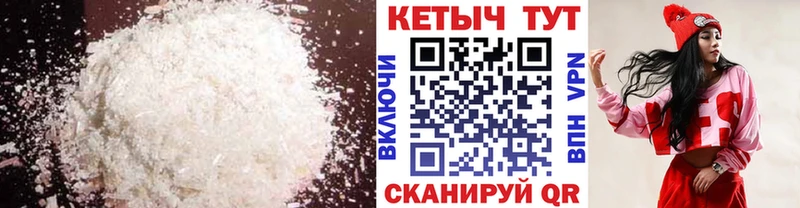 Купить где Каргополь КЕТАМИН ketamine