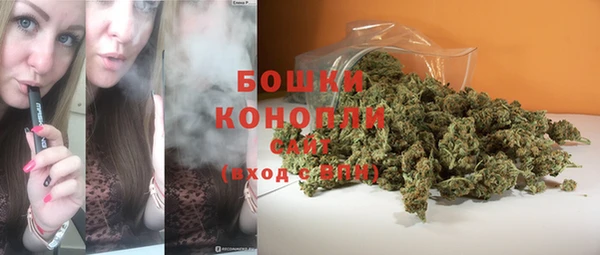 метамфетамин Заволжск