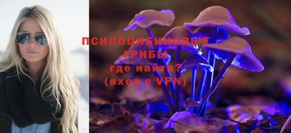 метамфетамин Заволжск
