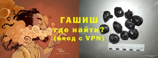 метамфетамин Заволжск