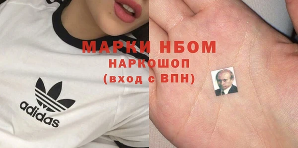 каннабис Заводоуковск