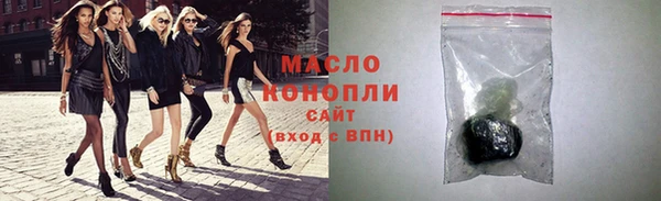 метамфетамин Заволжск