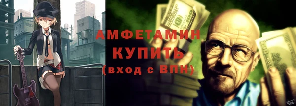 метамфетамин Заволжск