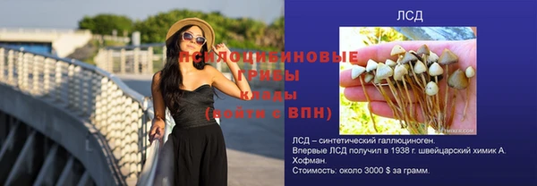 экстази Заволжье
