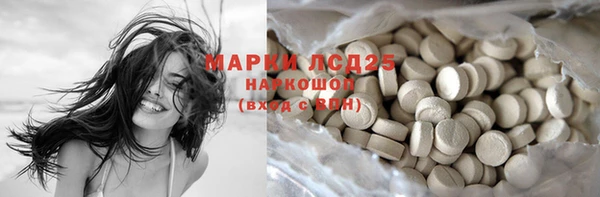 метамфетамин Заволжск