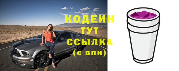 метамфетамин Заволжск