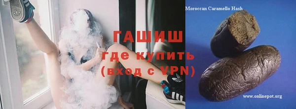 экстази Заволжье