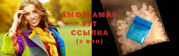 метамфетамин Заволжск