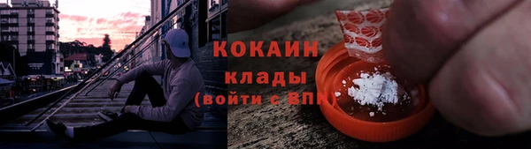 экстази Заволжье