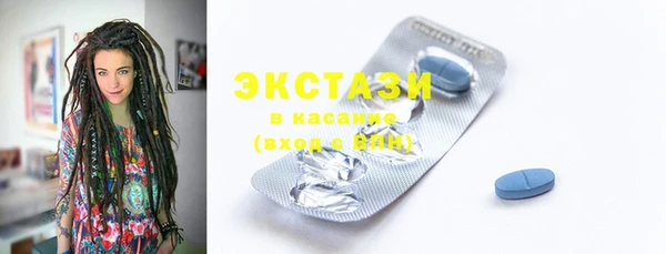 метамфетамин Заволжск