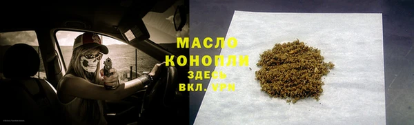 метамфетамин Заволжск