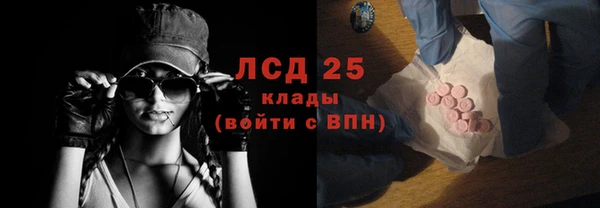 экстази Заволжье