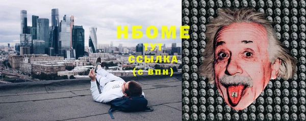 экстази Заволжье