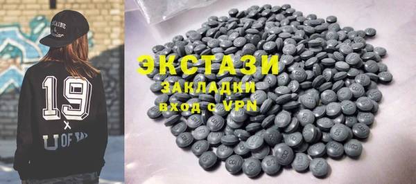 экстази Заволжье