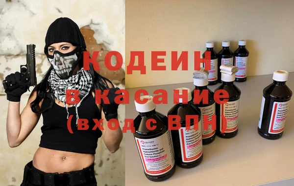 каннабис Заводоуковск