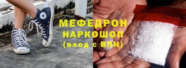 метамфетамин Заволжск