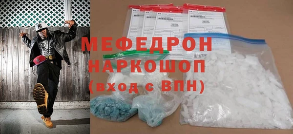 прущая мука Иннополис
