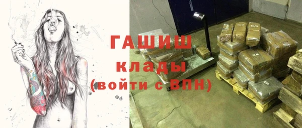 каннабис Заводоуковск