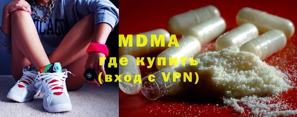 метамфетамин Заволжск