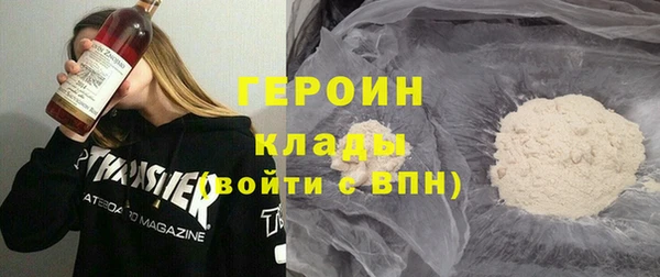 экстази Заволжье