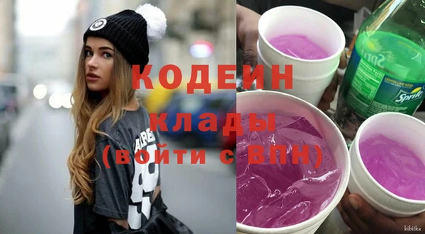 каннабис Заводоуковск