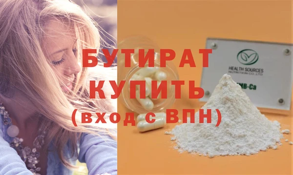 каннабис Заводоуковск