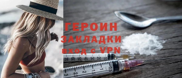 экстази Заволжье