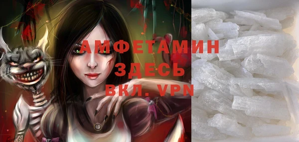 экстази Заволжье