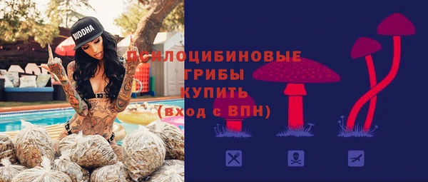 экстази Заволжье