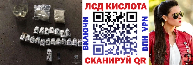 Купить где  Каргополь  LSD-25 экстази ecstasy 