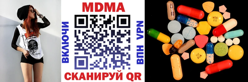 Купить закладки  Каргополь  МДМА молли 