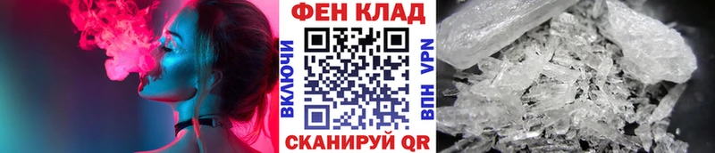 МЕТАМФЕТАМИН кристалл  Купить закладки  Каргополь 